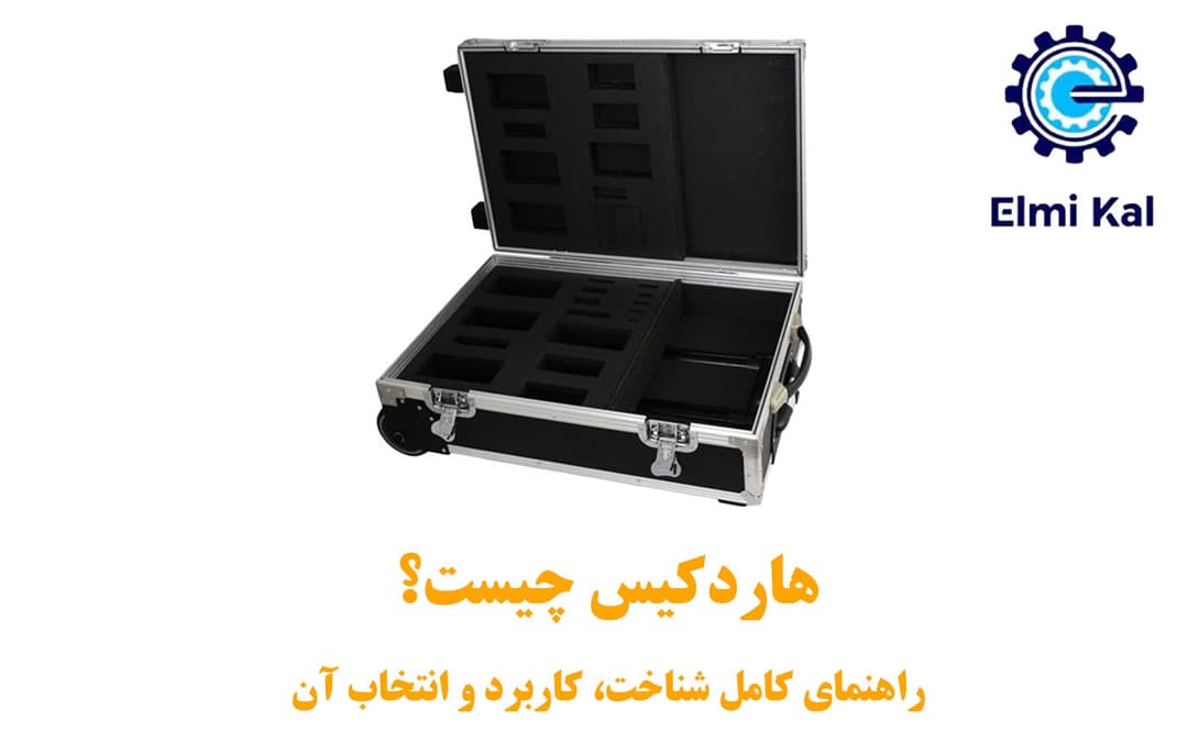 https://storage.paprikaa.ir/borotronic/BlogPosts-1faddb85-648b-450f-9bb6-e00fa4ced5fc.webp